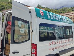 辉煌60载 魅力新西藏丨客货邮融合！这座西藏小县城也是“包邮区”